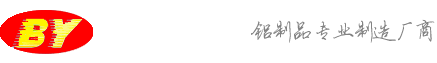 惠州市铂源五金制品有限公司